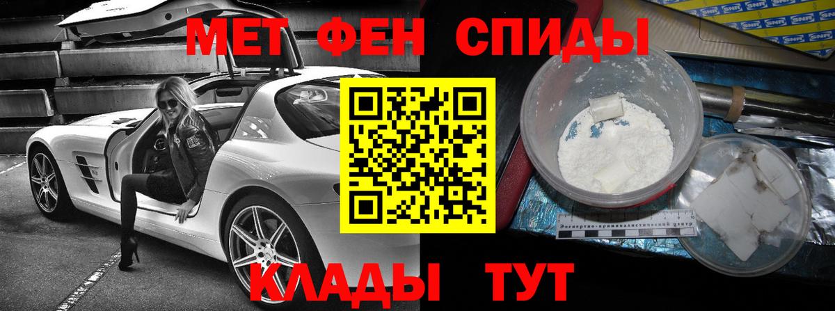 Когалым  Амфетамин Розовый  АМФЕТАМИН  Вход с VPN 