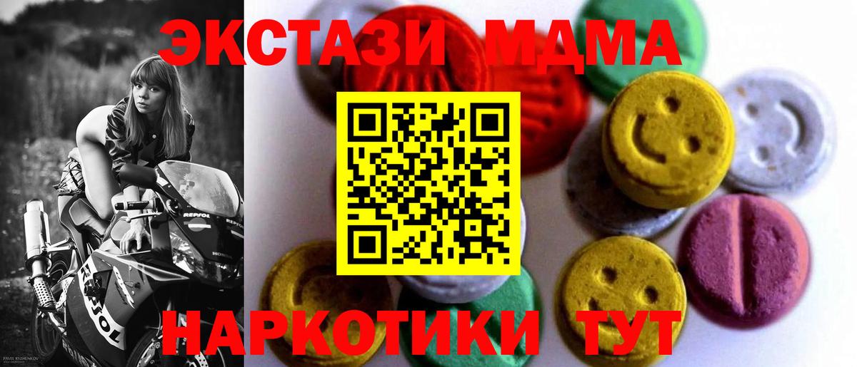 Ecstasy бентли Когалым