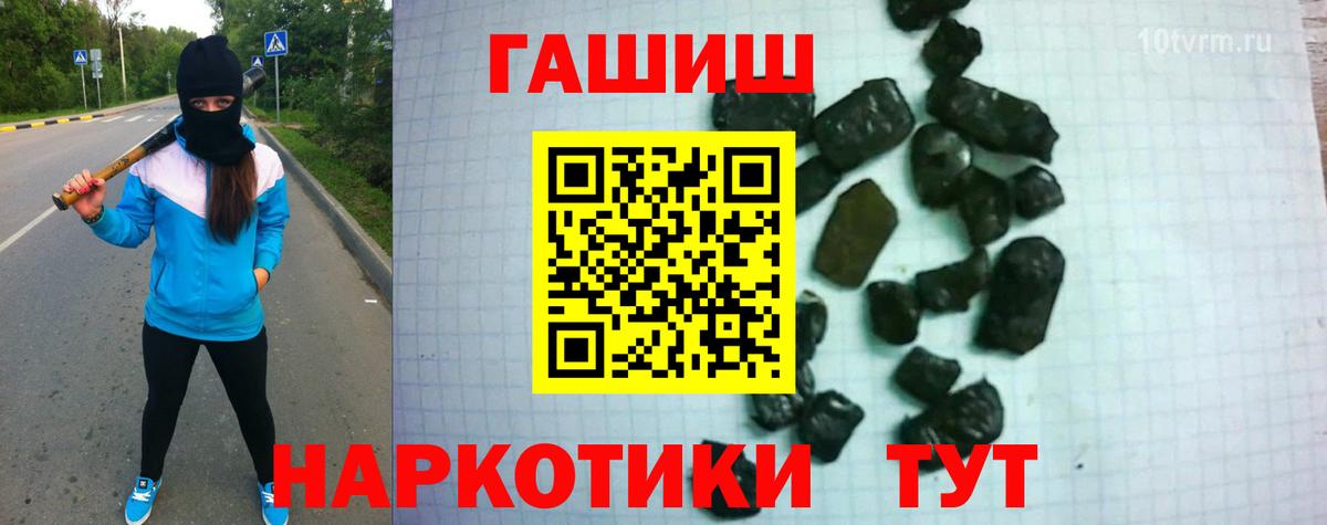 Когалым  Гашиш хэш  Гашиш индика сатива  ГАШ  Вход с VPN 