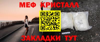 индика Донецк