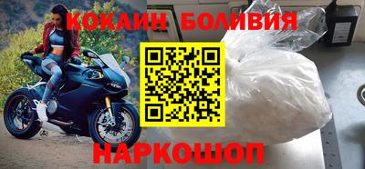 индика Донецк