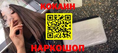 индика Донецк