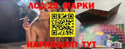 индика Донецк