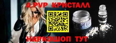 ешки Донской