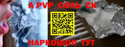 индика Донецк