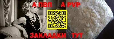 индика Донецк