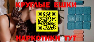 индика Донецк