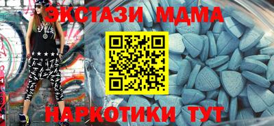 индика Донецк
