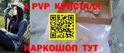 индика Донецк