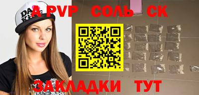 ешки Донской