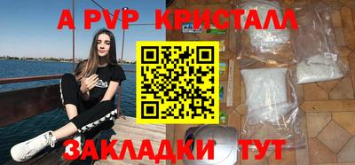 индика Донецк