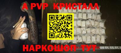 ешки Донской