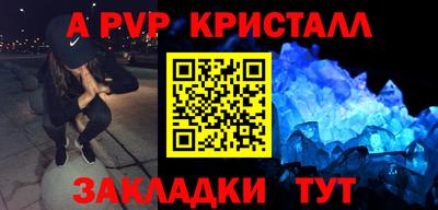 ешки Донской