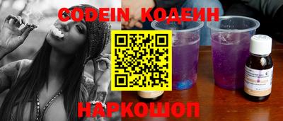 индика Донецк