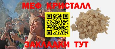 крисы Дубна