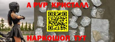 крисы Дубна