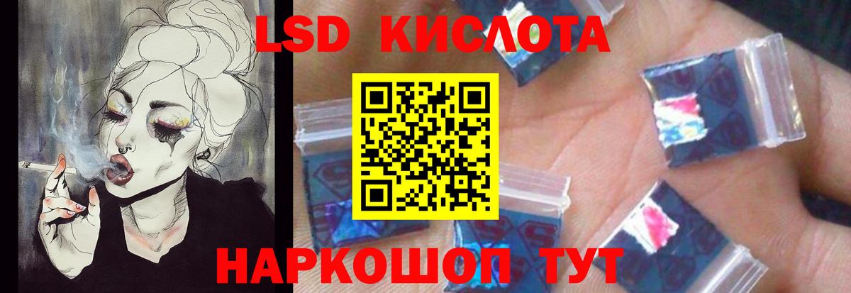 Лсд 25 экстази ecstasy  Лсд 25 экстази кислота  Когалым  LSD-25 экстази  Вход с VPN 