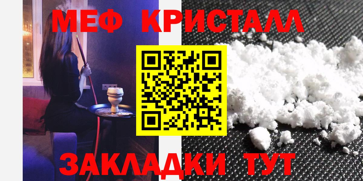 МЕФ  Когалым