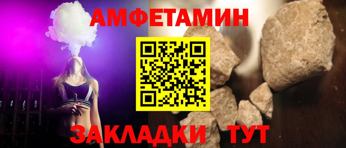 Когалым  Первитин кристалл  Вход с VPN 