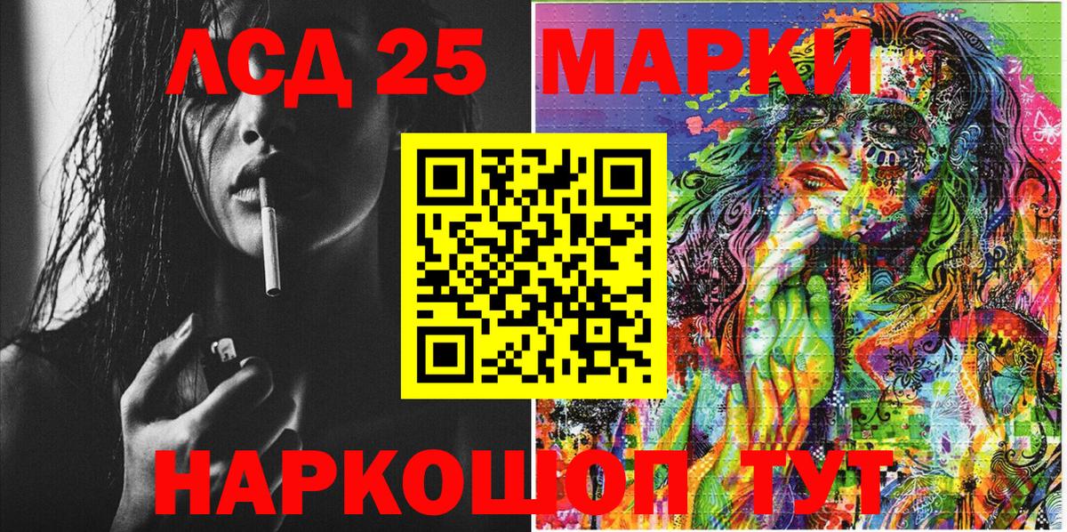 Наркотические марки  Марки NBOMe 1500мкг  где можно купить наркотик  Когалым  Вход с VPN 