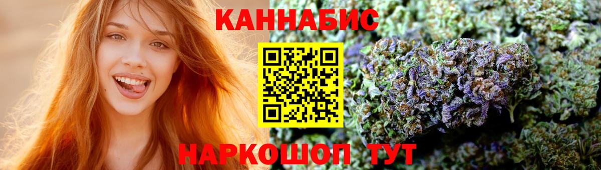 Бошки марихуана индика  МАРИХУАНА марихуана  Когалым  Вход с VPN  Бошки марихуана Bruce Banner 